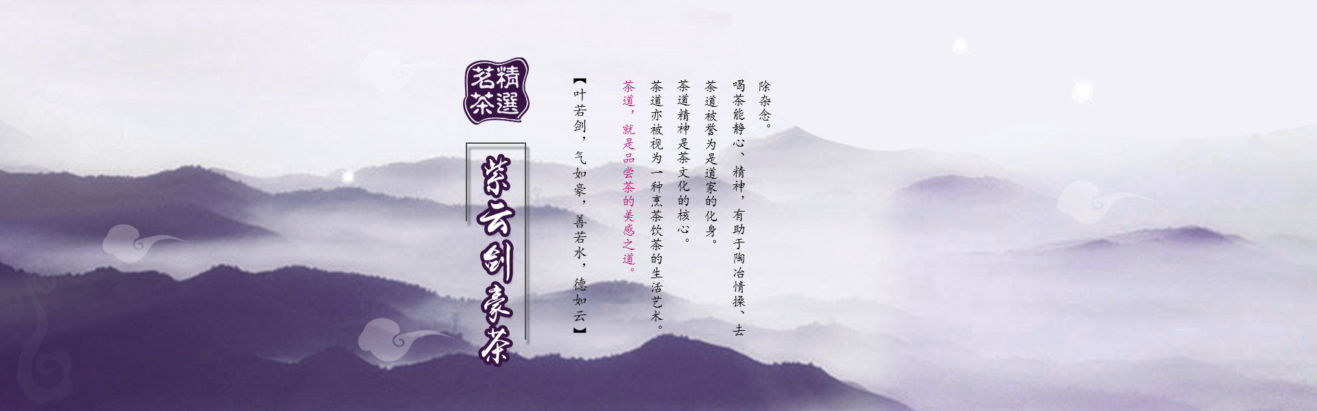 湖北绿茶厂家